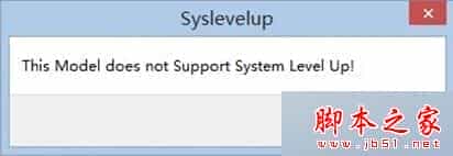 win8系统开机正常进入系统却弹出一个syslevelup警告窗口的原因及解决方法