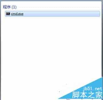 Win7系统更新补丁出现报错