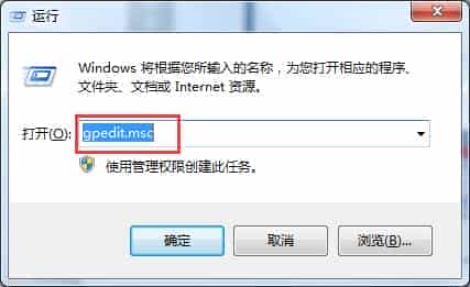 win7如何解除网速限制 win7解除网速限制的方法