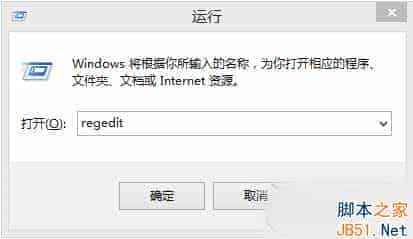 Win8怎么关闭metro界面？Win8关闭metro界面的方法