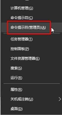 win10黑屏开机时间长提示错误oxc0000225的解决方法