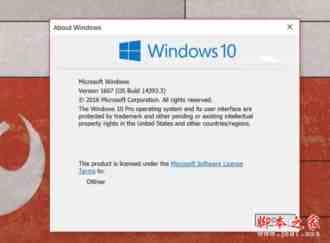 Win10 Mobile/PC一周年更新快速版14393.3更新内容汇总