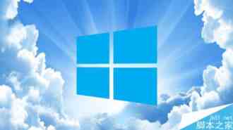 Win10专业版怎么删除关机按钮中的注销选项?