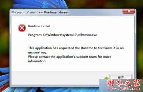 win7系统开机出现atibtmon.exe错误怎么办？win7笔记本出现atibtmon.exe的解决方法