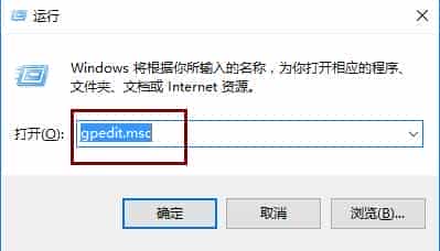 win10关闭defender杀毒软件的方法