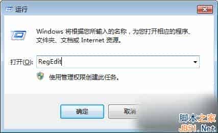 Win7使用kms激活Office时提示0x8007000d错误的解决方法
