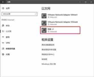 Win10网卡物理地址怎么修改 Win10修改网卡物理MAC地址图文教程