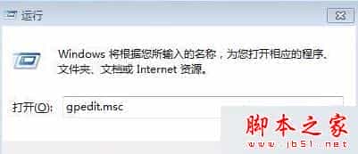 Windows10系统电脑不支持支付宝控件的原因及解决方法