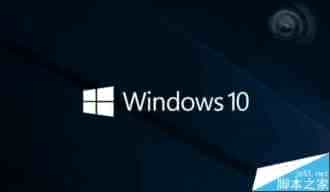 Win10一周年更新官方ISO镜像将于8月2日同步放出
