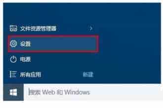 win10预览版怎么升级正式版 win10预览版升级正式版图文教程