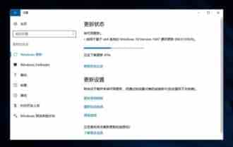 Win10一周年14393.10累积更新KB3176929向非insider用户推送