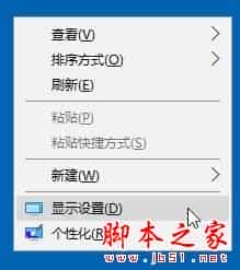win10桌面图标布局错乱怎么办 win10系统玩游戏后桌面图标位置错乱的原因及解决方法