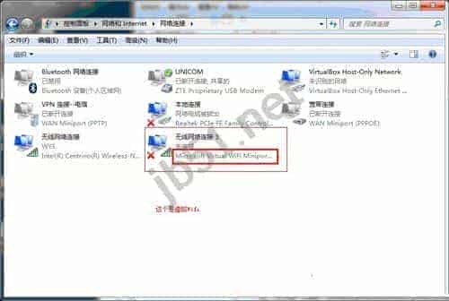 win7虚拟wifi怎么可以彻底的删除呢