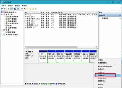 Win7如何隐藏磁盘 Win7使用驱动器管理区隐藏私密文件的方法