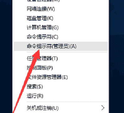 升级win10怎么激活？win10企业版永久激活教程