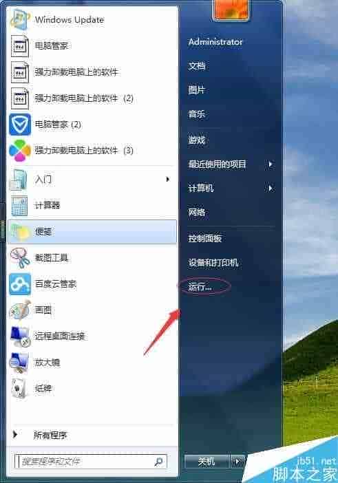win7如何查询电脑ip?win7ip地址查询简单方法介绍