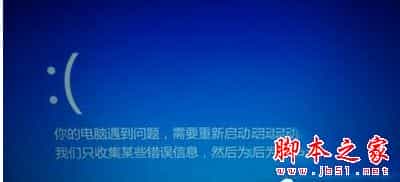 win7系统经常死机怎么办？win7系统电脑经常死机的几种原因及解决方法