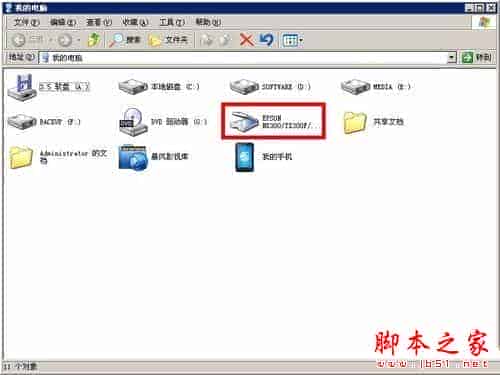 win7系统怎么使用用打印机扫描仪功能？win7系统扫描仪功能的使用方法图文教程
