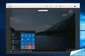 Win10一周年更新中新增的快速助手远程协助功怎么使用?