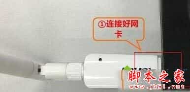 Win10系统如何使用无线网卡上网 win10台式机使用无线网卡上网的两种方法图文教程