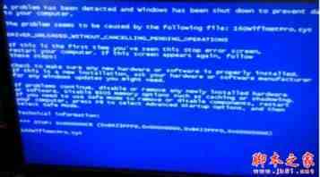 Win7系统开机或使用中蓝屏提示160wifinetpro.sys文件错误代码0x000000CE的解决方法