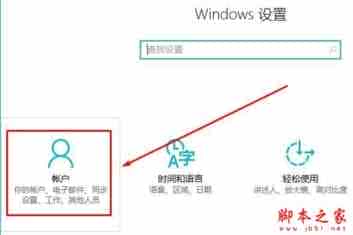 Win10系统无法关闭唤醒密码怎么办 Win10一周年正式版取消待机唤醒密码的方法图文教程
