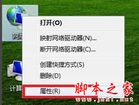 Win7系统本地连接禁用了怎么恢复 Win7系统启动本地连接的两种方法图文教程