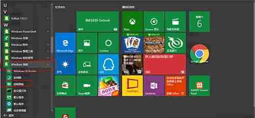 win10系统的控制面板在哪里怎么打开？ win10系统控制面板位置介绍及打开控制面板方法