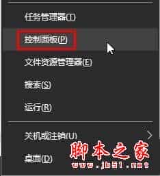 win10系统下如何打开internet(ISS)信息服务