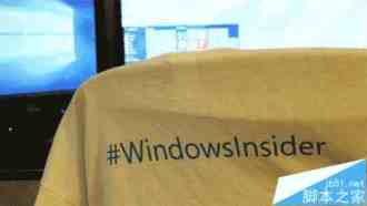 Win10红石2预览版新功能曝光 快速通道会员可更新