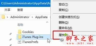 Win10系统如何获取文件路径 Windows10系统下获取文件路径的两种方法