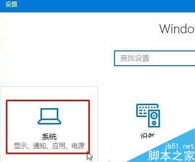 Win10怎么打开html文件？Win10打开html文件的方法