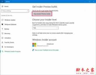 收不到Win10 RS2预览版14901更新怎么办？Win10 RS2 14901无法更新的解决方法