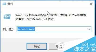 Win10如何开启音频服务？Win10开启/关闭音频服务的方法