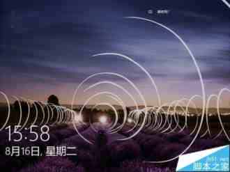 Win10登录界面怎么改成中国复古风界面?