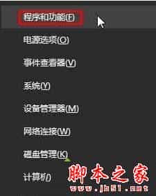 Win10系统打开某软件时提示找不到d3dx9_26.dll的原因及解决方法