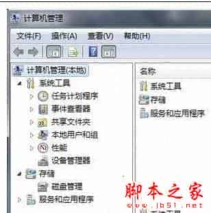 win7系统主板驱动安装失败怎么办 win7安装主板驱动失败的两种解决方法图文教程
