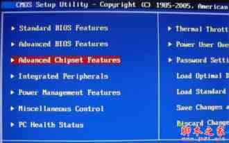 Win7升级BIOS失败怎么办 Win7系统升级BIOS失败提示Insufficient memory的解决方法