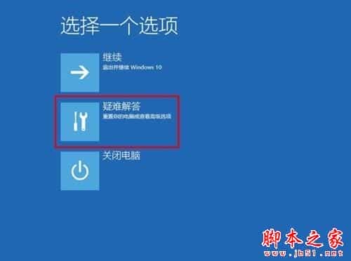 Win10系统更新后频繁重启怎么办 Win10更新后频繁重启无法进入桌面的两种解决方法