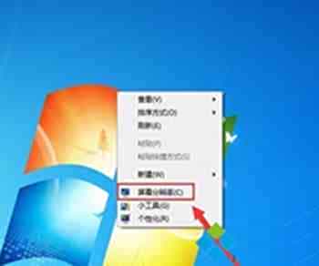 win7软件界面显示不全怎么恢复 win7软件界面显示不全的恢复方法
