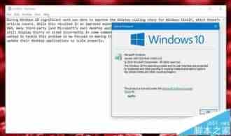 Win10一周年更新中高DPI缩放功能有所改进