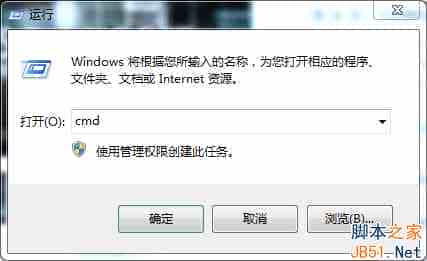 win7系统dns错误怎么修复？win7修复dns错误的方法