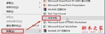 win8开机自动弹出库怎么办 win8系统开机自动弹出库文件夹的解决方法