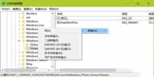 更改Windows图片查看器背景颜色的快速方法