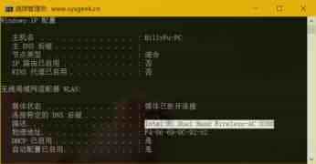 Win10系统最全的命令提示符快捷键汇总