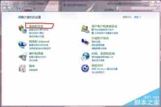 Win7系统怎么调节显卡风扇转速