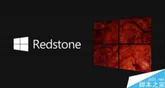 Win10新版14910或于本周五(8.26)推送 加入新功能