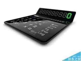 Win10内置PowerShell计算器好用吗?