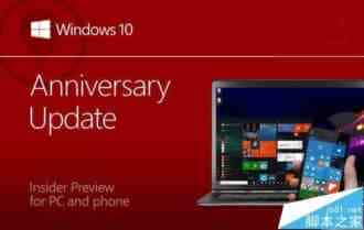 Win10稳定预览版14393.103更新哪些内容?  更新内容汇总