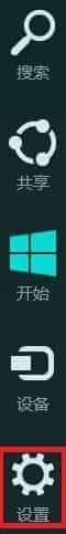 win8系统分辨率怎么调？win8系统电脑分辨率的设置方法图文教程